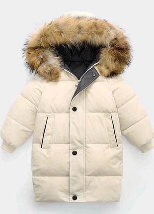 ♻️♻️♻️в наличии♻️♻️♻️
💞 куточка