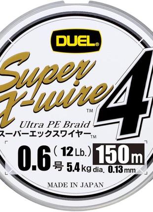 Шнур duel super x-wire 4 150m silver #0.6/0.13mm 5.4kg