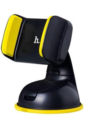 Тримач для мобільного hoco ca5 suction vehicle holder yellow