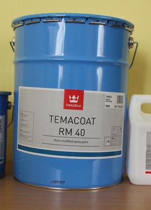 Эмаль - грунт эпоксидная 2-х компонентная tikkurila temacoat rm40 прозора tch база