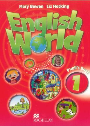 English world 1 pupils book (книга)