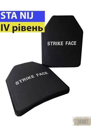 Легкие бронепластины из керамики strike face: 6 класс дсту, пара 2 шт, сертифицированные, для бронеплиты керам