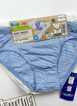Новые слипы трусики набор 4шт мальчик коттон 98-104; 110-116см/5-6р lupilu