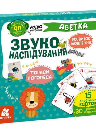 Обучающая игра звукоподражание азбука 1662001 с qr , лучшая цена