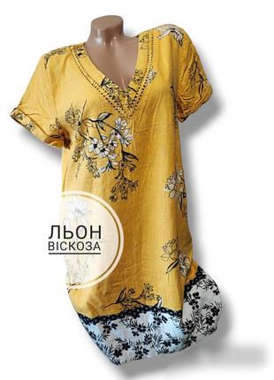 Жіноча лляна сукня міді з кишенями натуральне плаття в квітковий принт