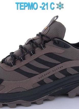 Кросівки baas зима