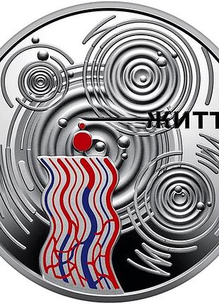 Монета срібло крапля життя нбу