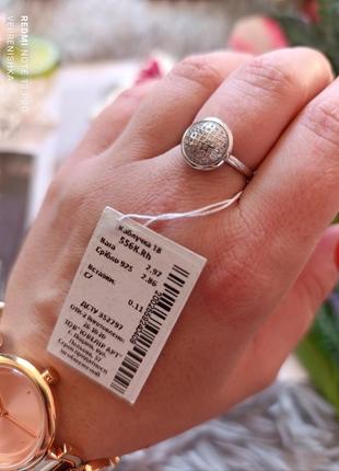 Серебряная кольца 💍 с фианитами