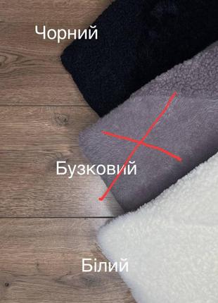 Альпака + баранець куртка пальто кофта кардиган разные цвета альпака барашек тедди3 фото