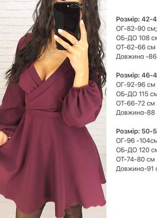 Женское платье 6