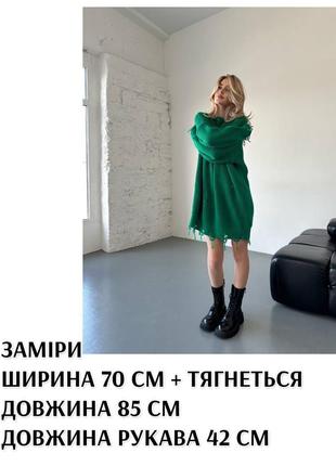 Туника рванка oversize | 3042 2