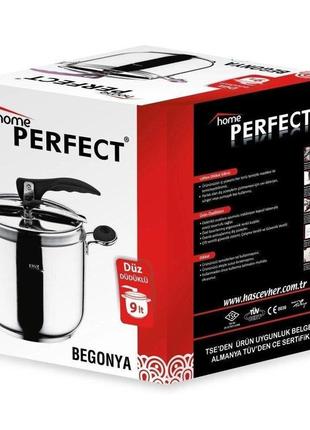 Скороварка home perfect 9л. нержавеющая сталь турция