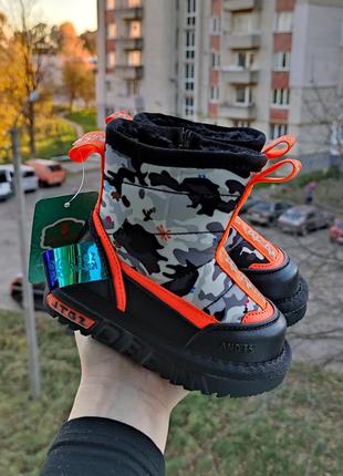 Угги - черевички