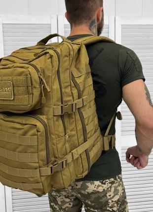 Тактический рюкзак военный армейский mil-tec 14002205 койот для всу с системой molle 36л