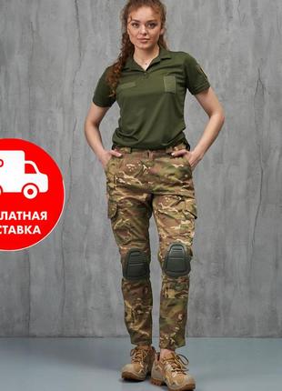 Женские военные штаны камуфляжные брюки женские тактические с наколенниками мультикам