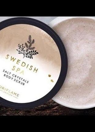 Солевой скраб для тела swedish spa