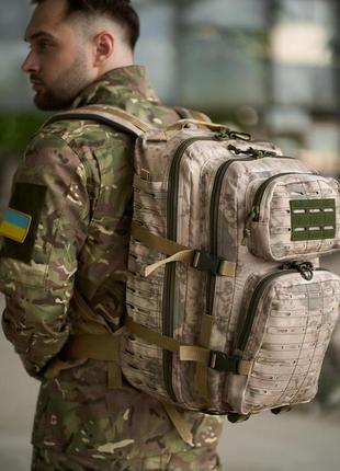Мужской тактический армейский рюкзак военный туристический песочный камуфляж3 фото