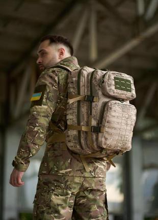 Мужской тактический армейский рюкзак военный туристический песочный камуфляж6 фото