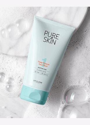 Засіб для вмивання pure skin. гель для вмивання.