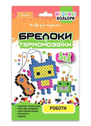 Набор для творчества брелки с термомозаики 3 в 1 роботы нт-16-02 неоновые , лучшая цена