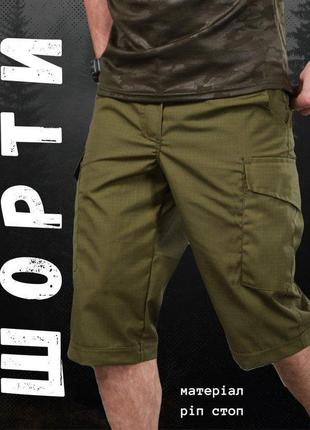 Тактические шорты мужские армейские, военные шорты удлиненные олива3 фото