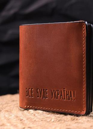 Качественный кожаный мужской кошелек с монетницей украина grande pelle 16744 светло-коричневый6 фото