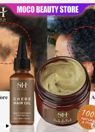 Масло для волос против ломкости волос