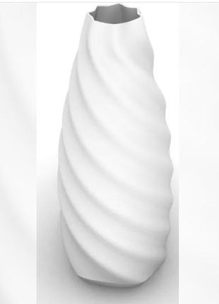 Фигурная настольная / напольная ваза для цветов и сухоцветов спиральная декоративная 