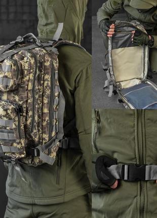 Військовий тактичний рюкзак із системою molle армійський піксель сірий 25 літрів