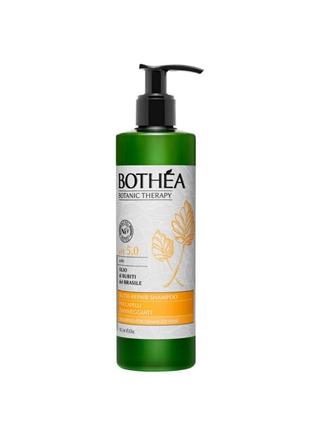 Шампунь для поврежденных волос repair 300 ml ph 5.0