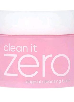 Clean it zero, класичний очищувальний бальзам