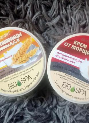 Набор кремов для лица biospa