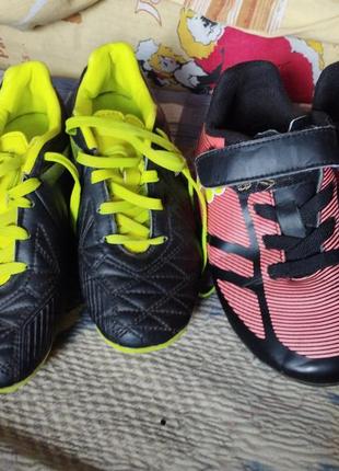 Бутсы kipsta fila 29 размер