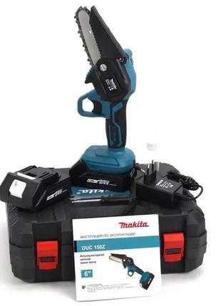 Аккумуляторная мини цепная пила makita duc155z 48 v 4" в кейсе