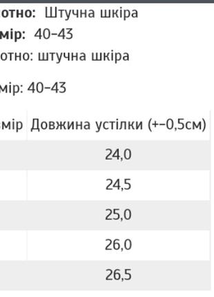 Кроссовки на толстой подошве2 фото