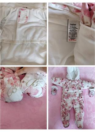 Зимовий комбенізон