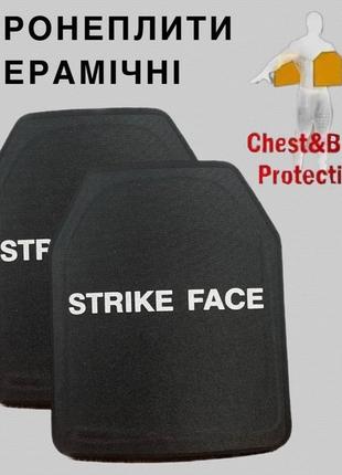 Сертифицированные бронепластины strike face: легкие керамические, 6 класс дсту, пара 2 шт