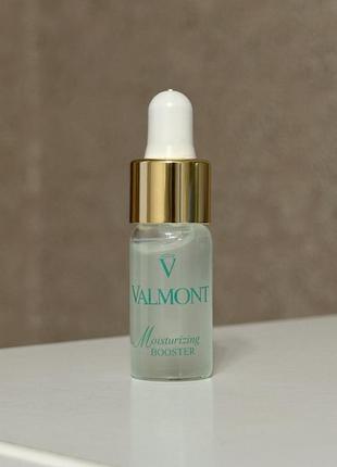 Valmont moisturizing booster увлажняющая сыворотка 4 ml