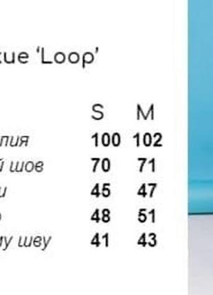 Женские спортивные рваные штаны loop свободные спортивные джоггеры демисезонные с высокой посадкой черные9 фото