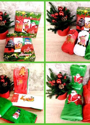 Новорічні подарункові рушники: баня, лице, кухня
