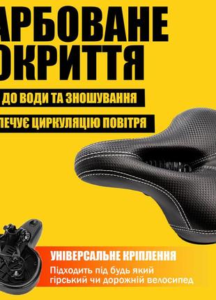 Комфортное широкое велосипедное сиденье i-bike с лучшая цена на pokuponline6 фото