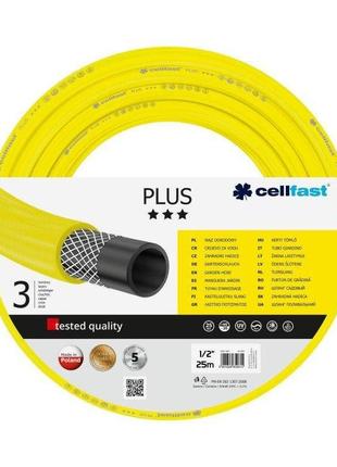 Шланг для поливу садовий сellfast plus 1/2 (12,5мм) 25м