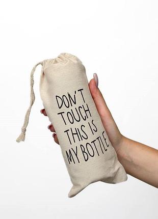Пляшка my bottle