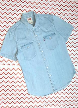 😉1+1=3 брендовая голубая мужская джинсовая рубашка на кнопках levis, размер 44 - 46