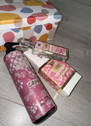 Бомбезный парфюмированный набор подарочный парфюм+крем для тела crush