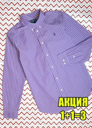 😉1+1=3 фирменная фиолетовая мужская рубашка хлопок ralph lauren, размер 42 - 44
