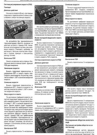 Man tgl / man tgm. руководство по ремонту и эксплуатации. книга