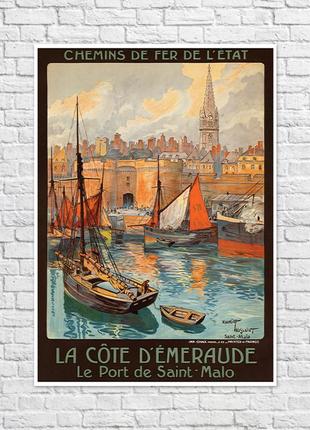 Плакат смарагдовий берег 1925, 61х86 см