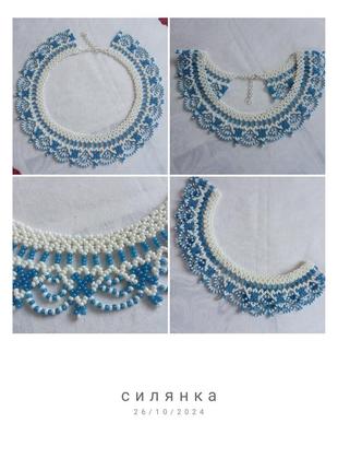 Синяя сетка синяя