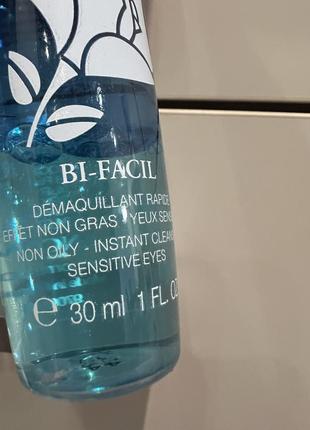 Lancome bi -facil двухфазное средство для снятия макияжа с глаз и губ 30 мл